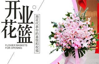 湖南长沙雨花区东塘街道牛婆塘社区花篮配送